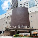 宜蘭蘭城晶英酒店