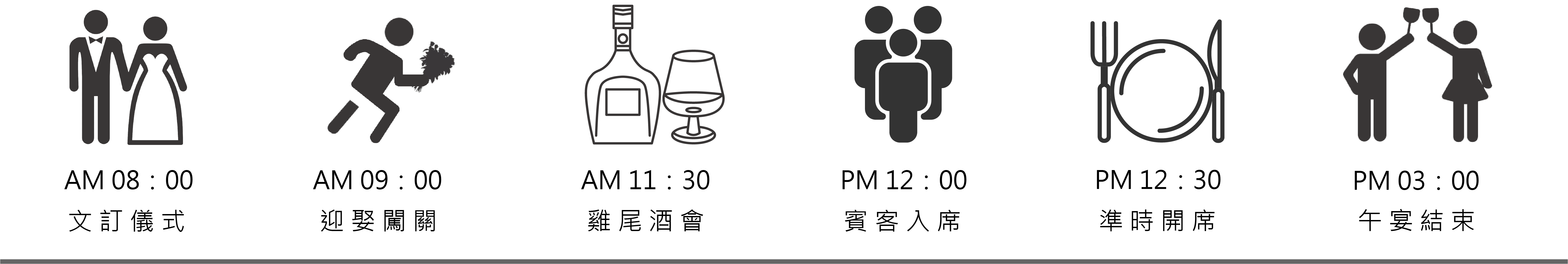 The Wedding Website of Wade Liu and Bonnie Huang