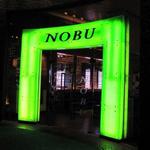 NOBU