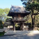 Japanese Tea Garden