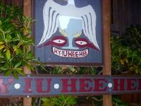 Hy Iu Hee Hee