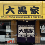 Daikokuya Little Tokyo