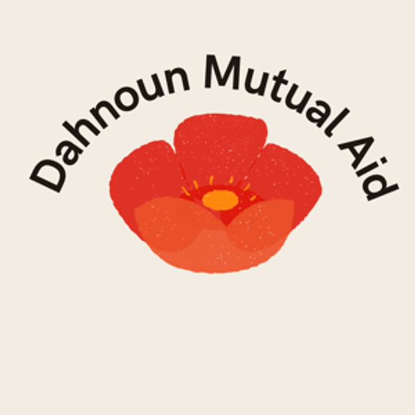 Donate to Dahnoun Mutual Aid