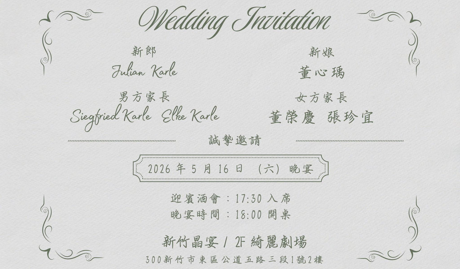 Footer image