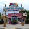 Big Kahuna's Water & Adventure Park