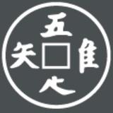 Anderson Japanese Gardens