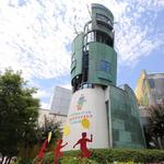 Creative Discovery Museum