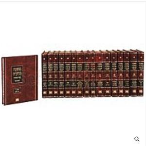 Mishnah Berurah Hamevuar Peninim Hebrew 24 Volume Set [Hardcover]