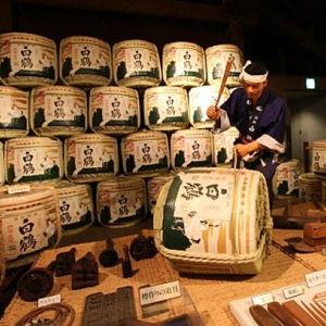 Sake Brewery Tasting in Kyoto