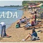 Ada Ciganlija