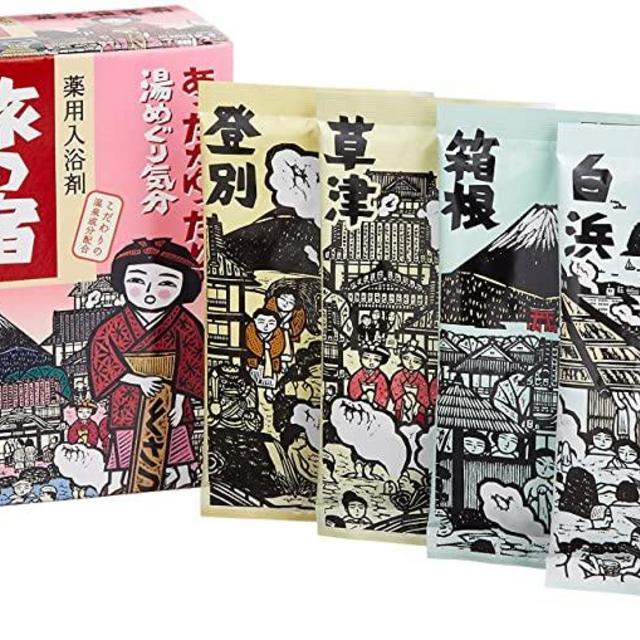 TABINO YADO Hot Springs Clear Bath Salts Assortment Pack From Kracie, 15 25g Packets, 375g Total