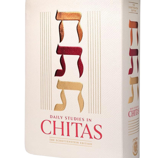 Daily Studies in Chitas - The Schottenstein Edition Flexibound – May 15, 2024