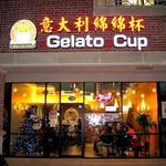 Gelato Cup Italian Ice-Cream