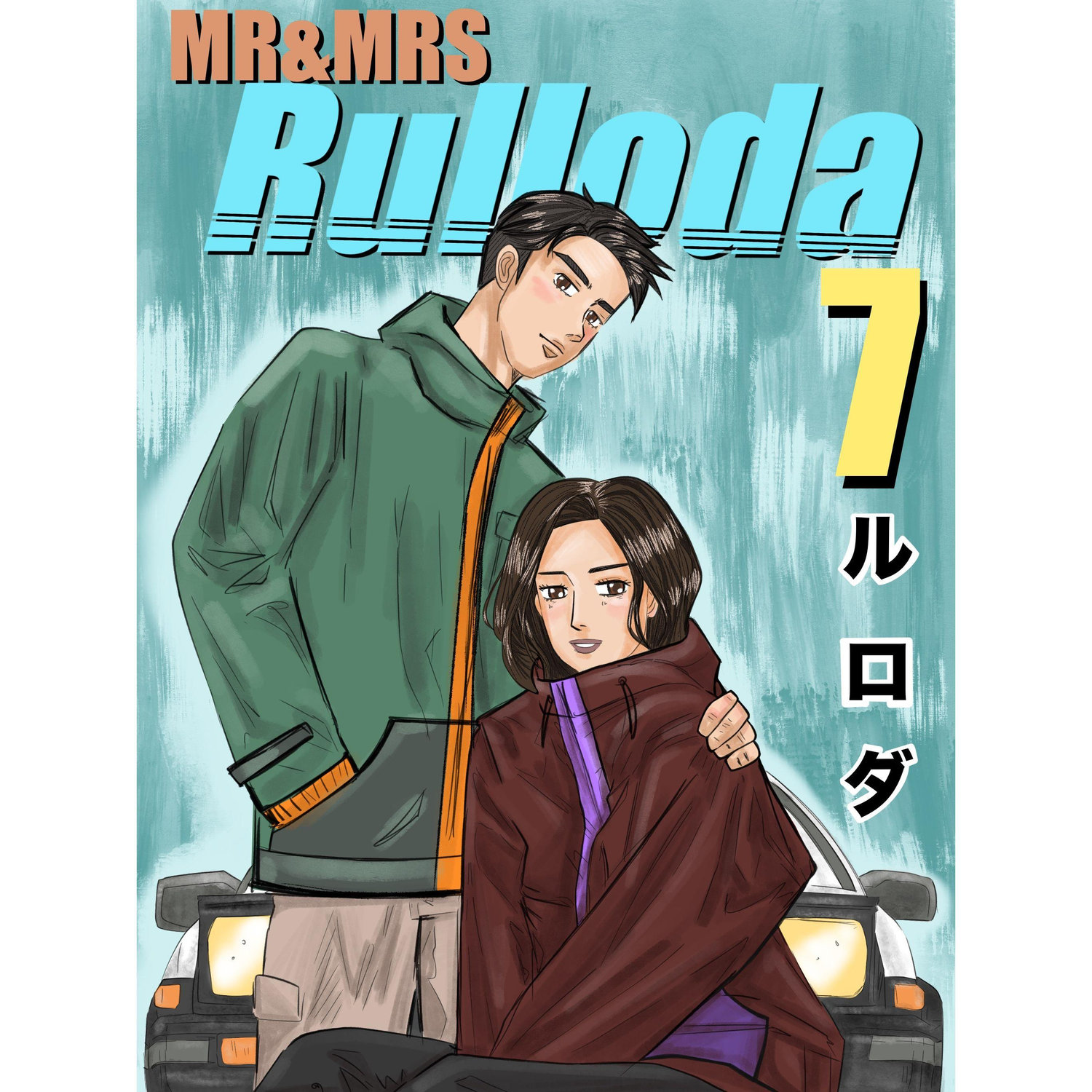 Inspired by one of Marcus's favorite Manga, "Initial D".