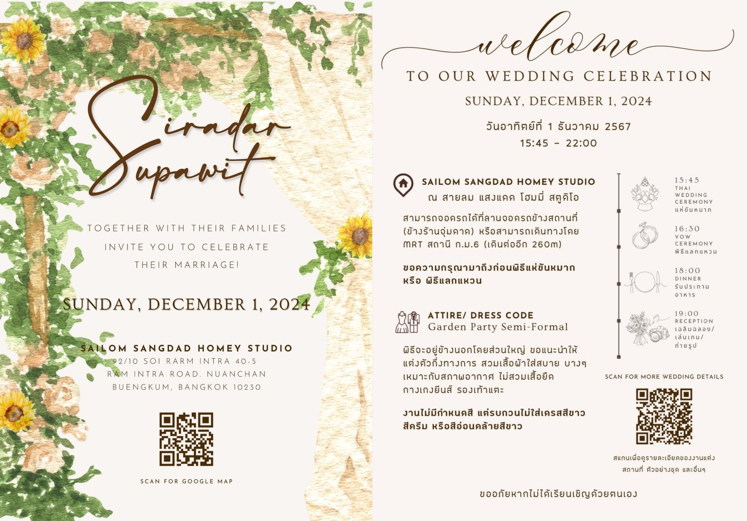 The Wedding Website of Siradar Anantachai and Supawit Theeravickasit