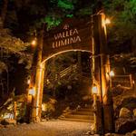 Vallea Lumina