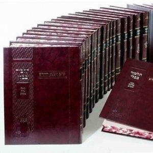 Set of Shas for Our Home