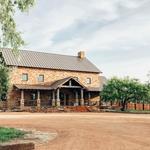 Safari Winery