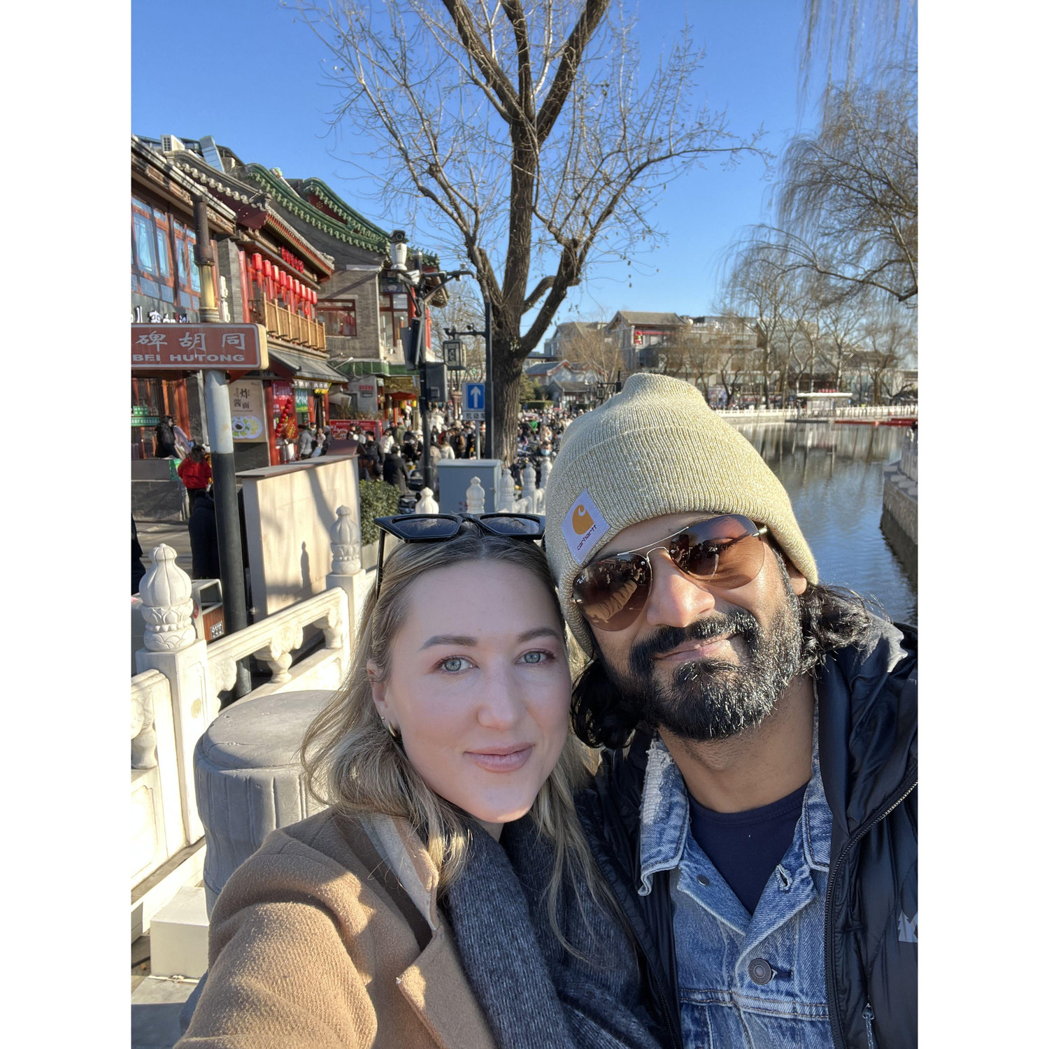 Walking around the hutongs in Beijing together.