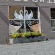 Swan Brewing