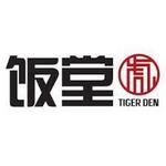 Tiger Den