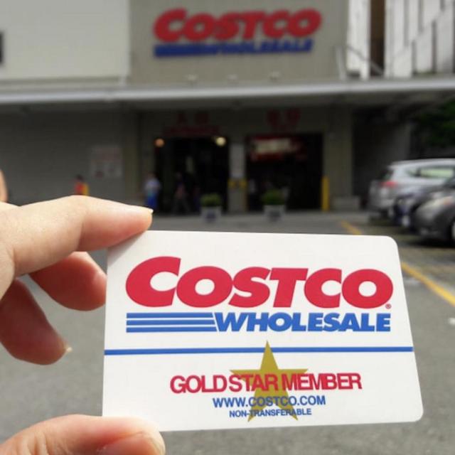 Costco Membership