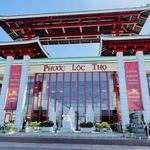 Asian Garden Mall
