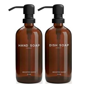 Amber Glass Hand and Dish Soap Dispenser Set by Brighter Barns - Modern Kitchen Decor & Accessories for Airbnb, RV, Office, Housewarming Gifts (Amber)