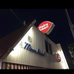 Dairy Queen (Treat)