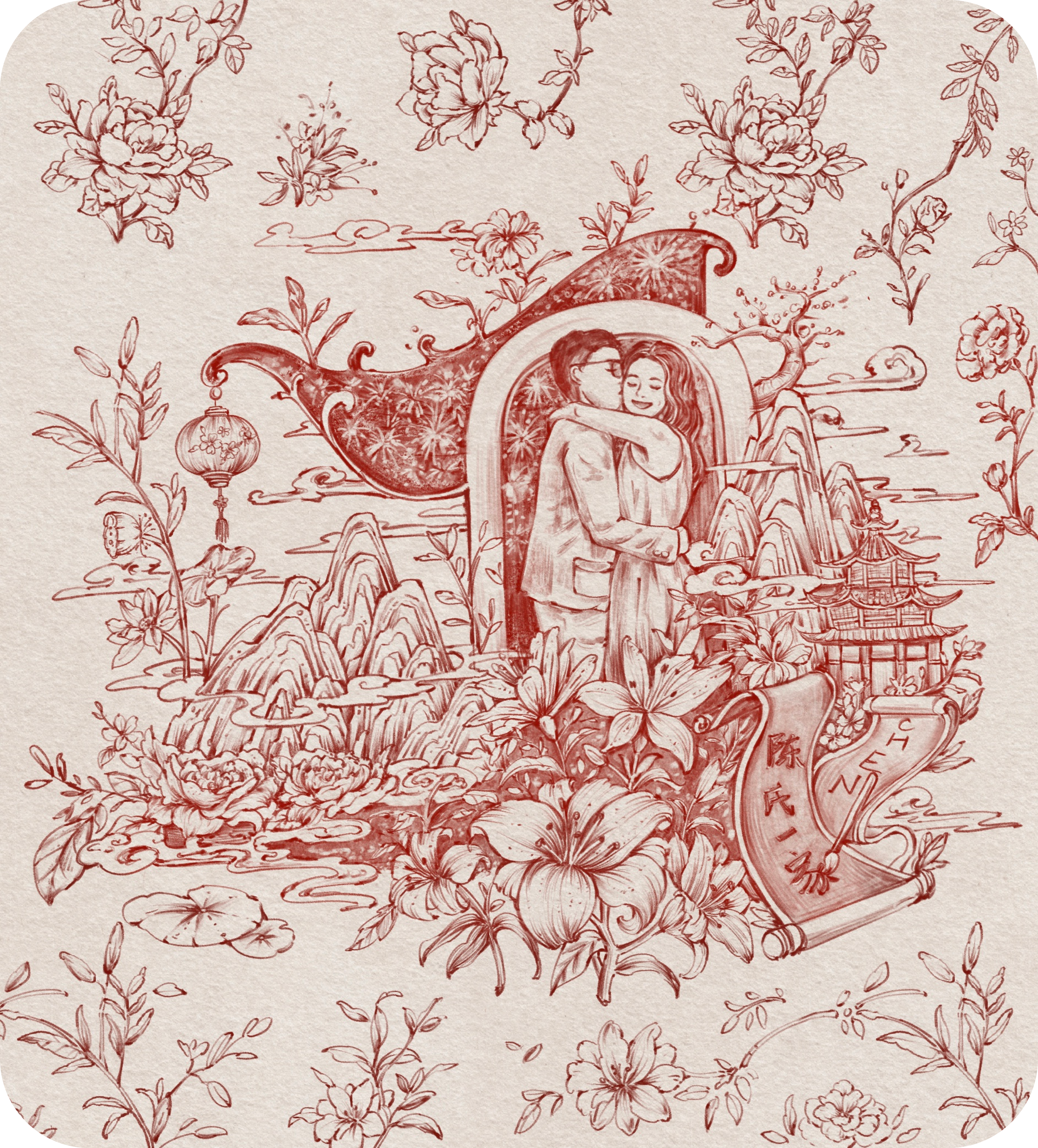 The Wedding Website of Lauren Ewanyk and Guangyu Chen