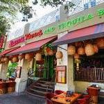 Rocco's Tacos & Tequila Bar