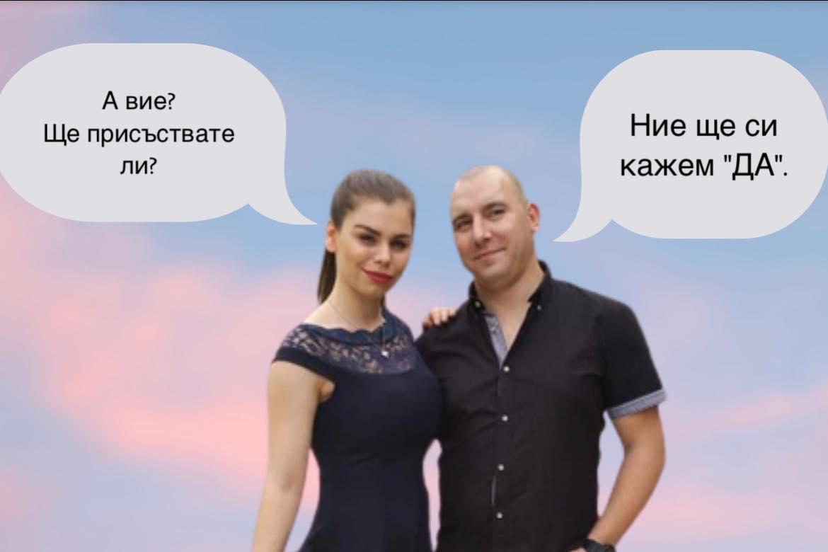 The Wedding Website of Mariet Lipnenska and Nikolay Krastanov