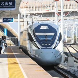 Honeymoon - high speed rail tickets