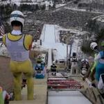 Pine Mountain Ski Jump