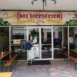 DAS Beer Garden