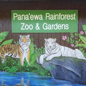 Pana'ewa Rainforest Zoo and Gardens Admission