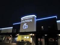 University Stadium 6 Movie Theatre