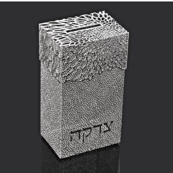 Silver Tzedakah Box