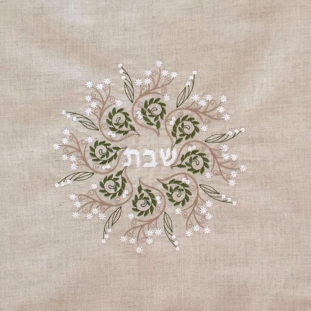 Botanical Challah cover,Beig Embroidered Challah Cover,Natural Linen/Cotton Challah cover,Sabbat Bread Cover,Jewish Tradition,Shabbat Table