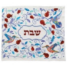 Pomegranate Embroidered Shabbat Challah Cover