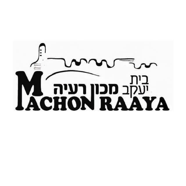 Bais Yaakov Machon Raaya Teachers’ Seminary