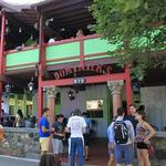 Dominick's