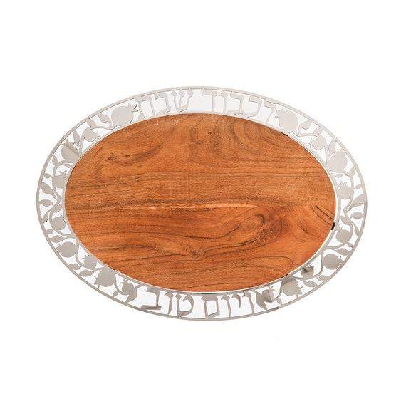 Yair Emanuel Modern Oval Challah Board for Shabbat with Decorative Metal Bezel