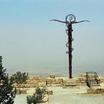 Mount Nebo