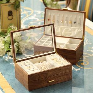 Patina Classic Two-Layer Walnut Jewelry Box