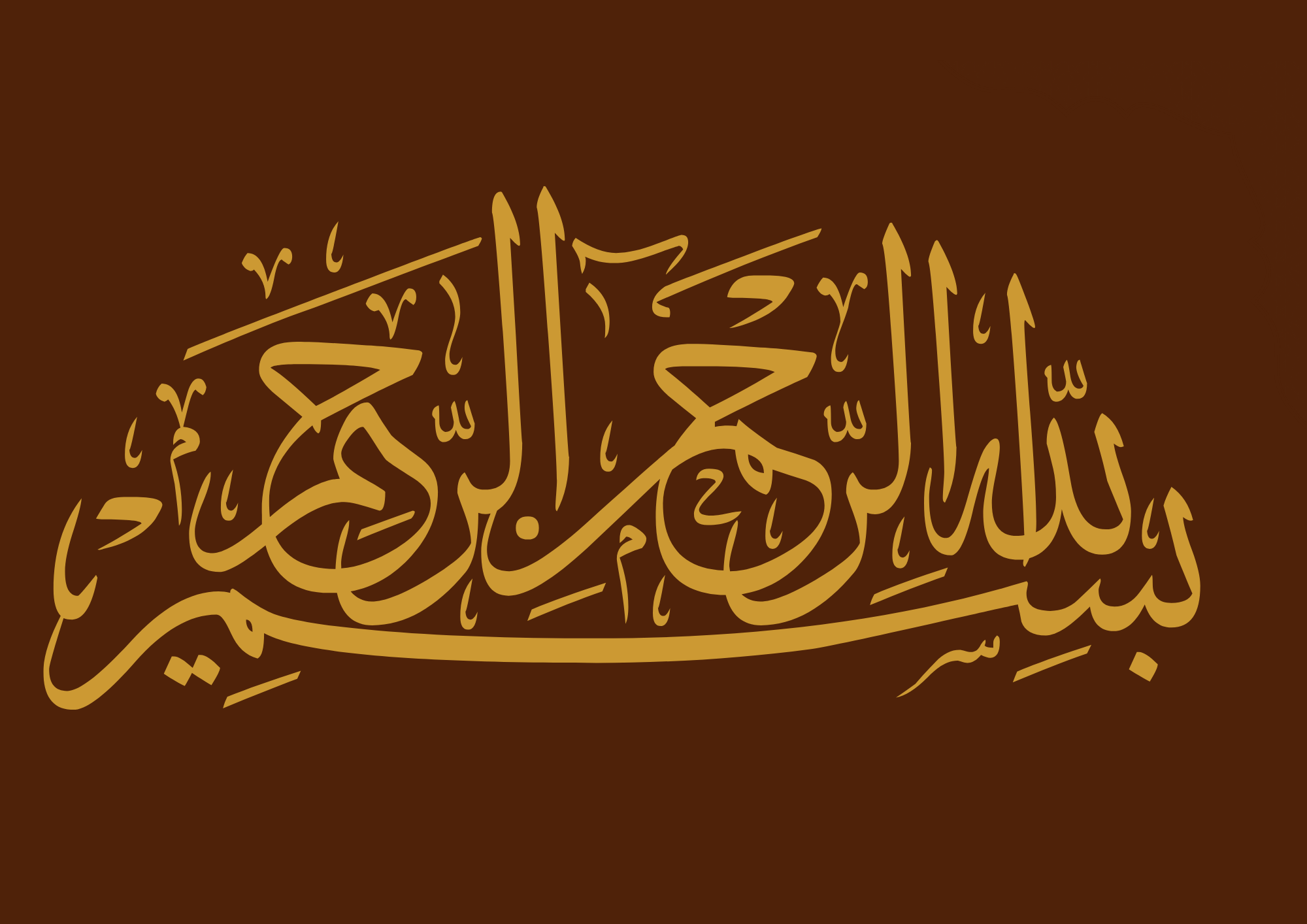 The Wedding Website of Nora Benomar and Achraf Khattabi