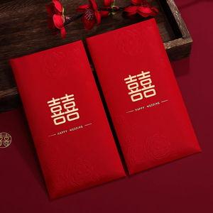 Hóngbāo (紅包) or Red Envelope