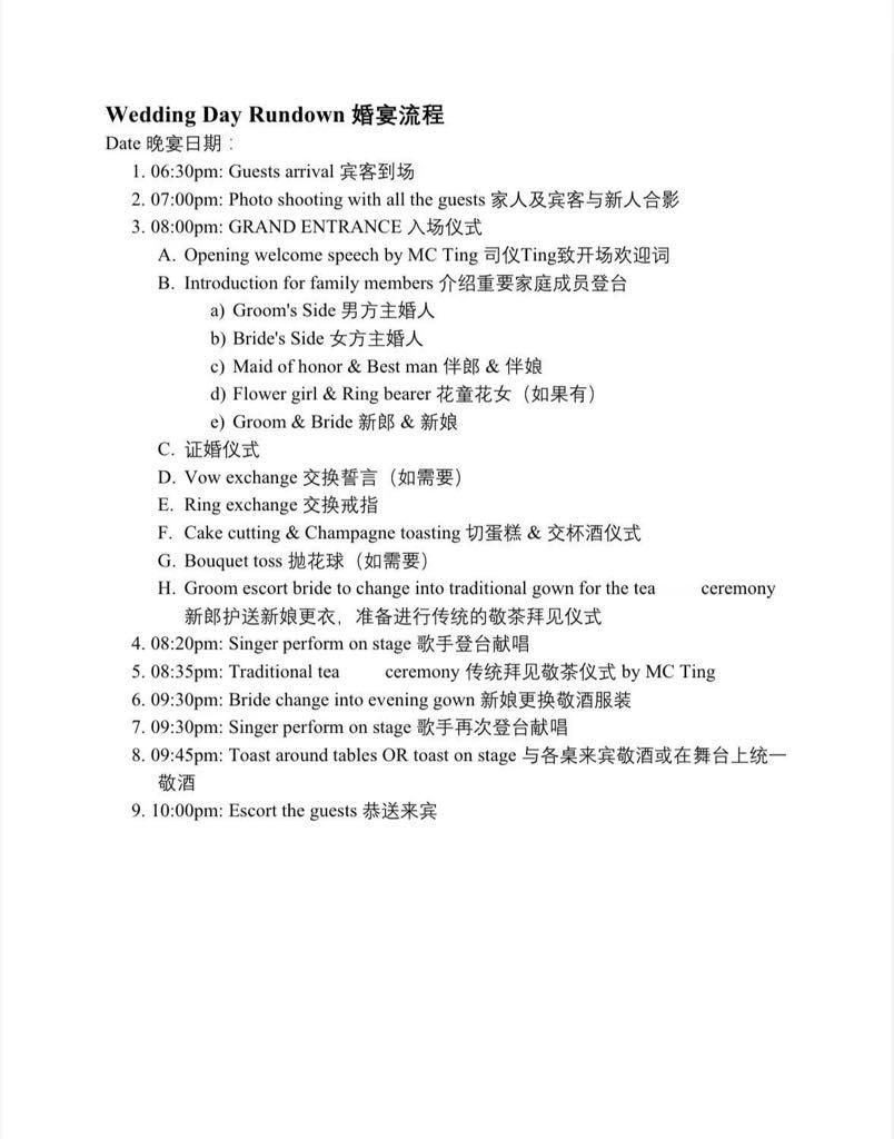 The Wedding Website of Jingshu(Jimmy) Zheng and Xiaomeng(Vivian) Kong