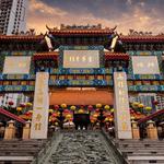 Wong Tai Sin Temple