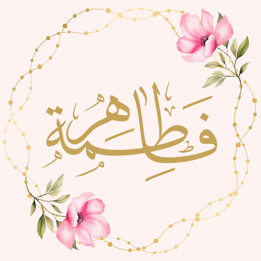 The Wedding Website of Fatema Saifuddin and Taher Ebrahim
